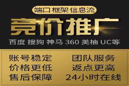 百度竞价广告的关键词选择与出价策略案例