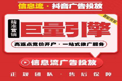 竞价托管SEM在移动端的营销策略与实践