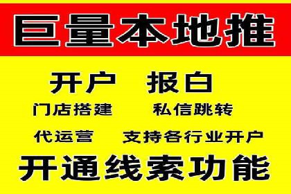 百度竞价账户托管案例：如何实现广告投放的精细化运营